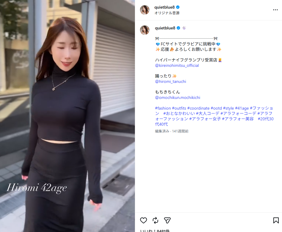 hiromiさんの美ボディスタイル❤️