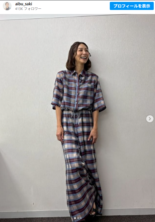 相武紗季さんのオシャレコーデ❤️